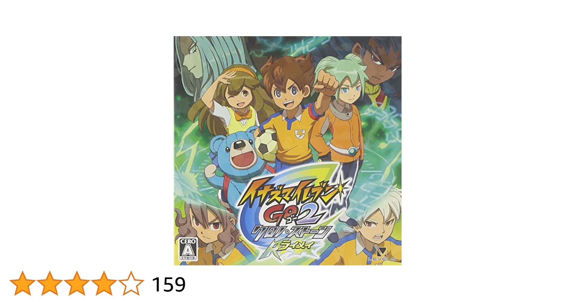 Amazon.com: Nintendo 3DS Inazuma Eleven GO2 Chrono Stone